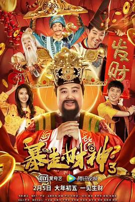 国产成人综合久久精品红